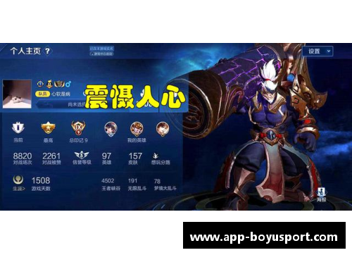 冰封的挑战：冷冻病球员的战斗与生存
