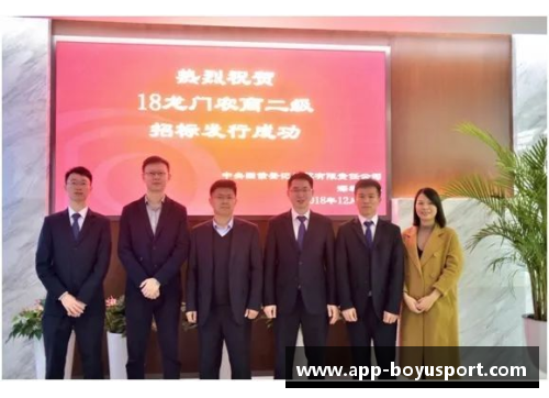 九台农商银行成功引进战略投资者，实现资本实力突破